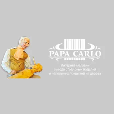 Papa Carlo